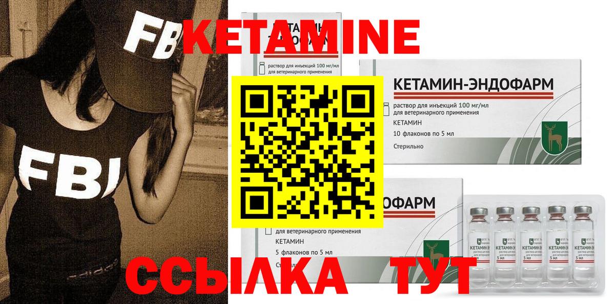 нарко площадка состав  Кетамин VHQ  КЕТАМИН ketamine  Вход с VPN  Магадан 