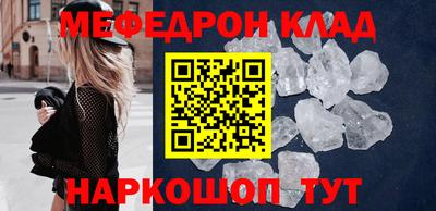 дмт Гусиноозёрск