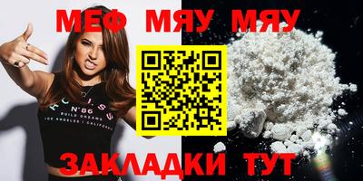 дмт Гусиноозёрск