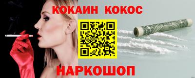 бутик Донской