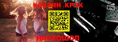 гашиш Гусь-Хрустальный