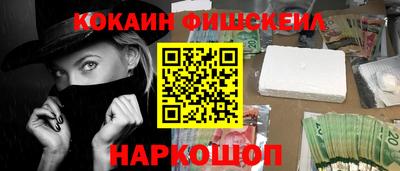 мефедрон Гусев