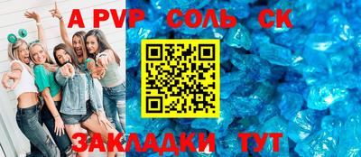 мефедрон Гусев