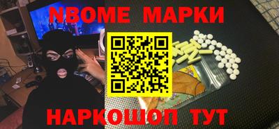PSILOCYBIN Донецк