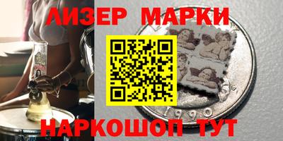 дмт Гусиноозёрск