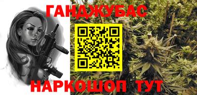 мефедрон Гусев