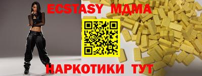 PSILOCYBIN Донецк