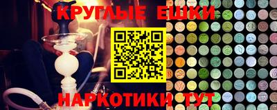 мефедрон Гусев