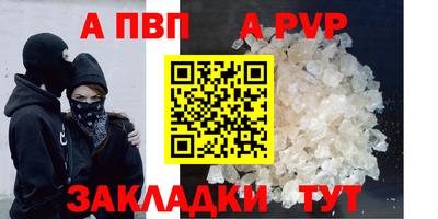 бутик Донской