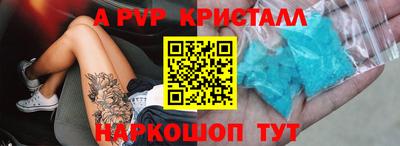 бутик Донской