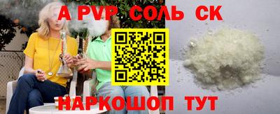 гашиш Гусь-Хрустальный
