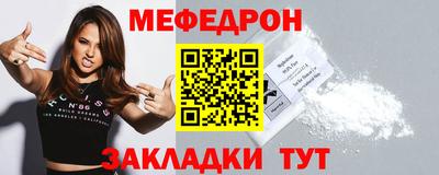 мефедрон мука Дубна