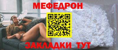 мефедрон Гусев