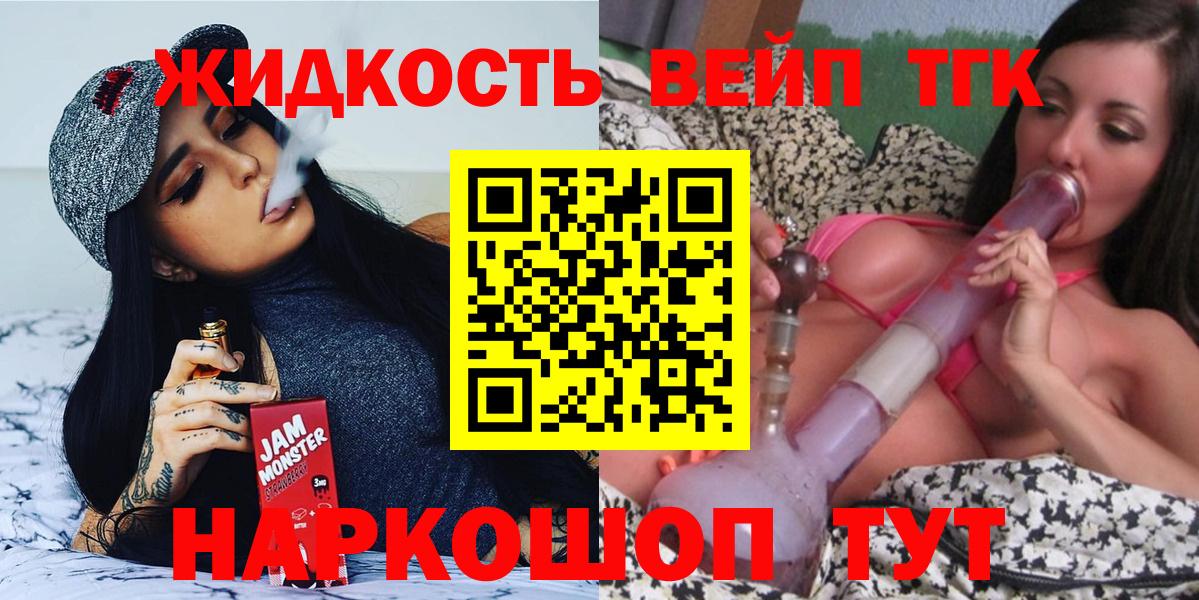 ТГК Wax Магадан