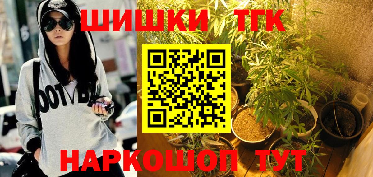 Марихуана семена  Конопля тримм  Вход с VPN  Шишки марихуана LSD WEED  Магадан  Каннабис конопля 